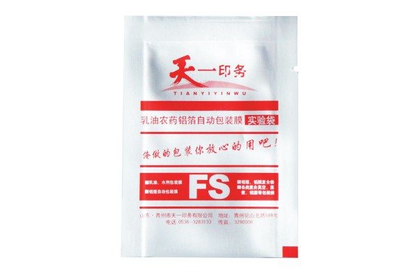 農(nóng)藥包裝