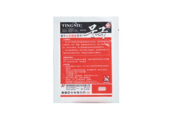 農(nóng)藥包裝